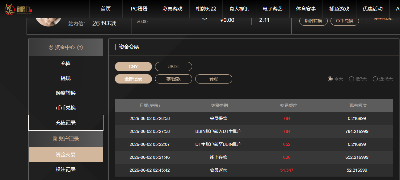 QQ20260602-172911.jpg