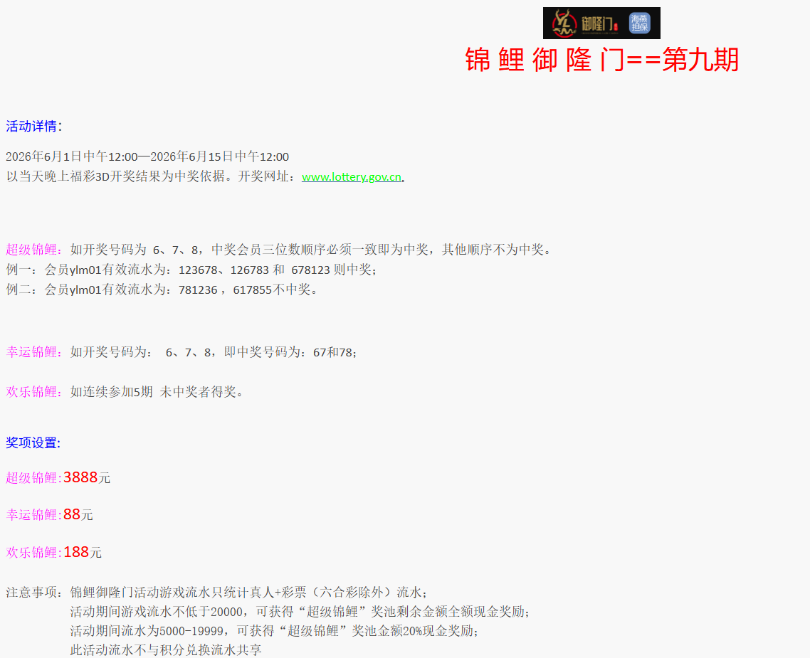 QQ20260602-173904.jpg