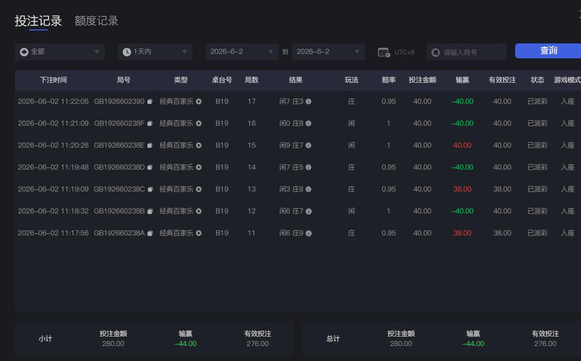 QQ截图20260602112242.jpg