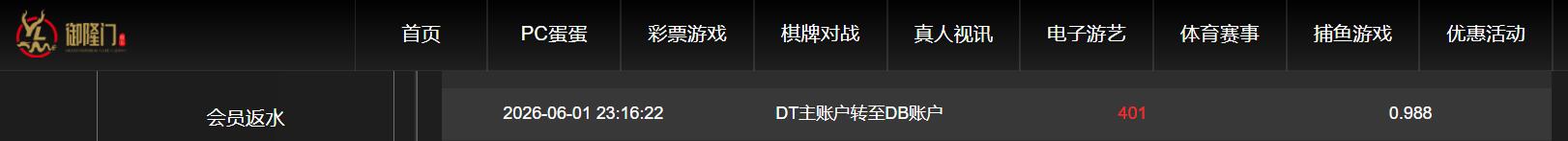 QQ截图20260602174530.jpg