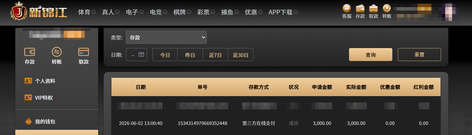 30000sd s dss.png