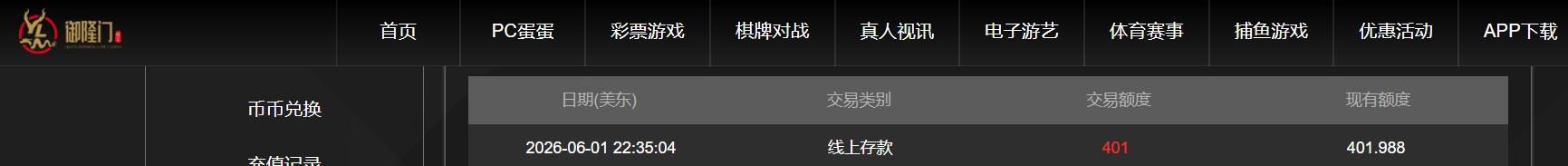 QQ截图20260602103519.jpg