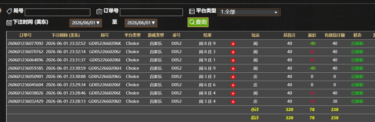 QQ截图20260602113347.jpg