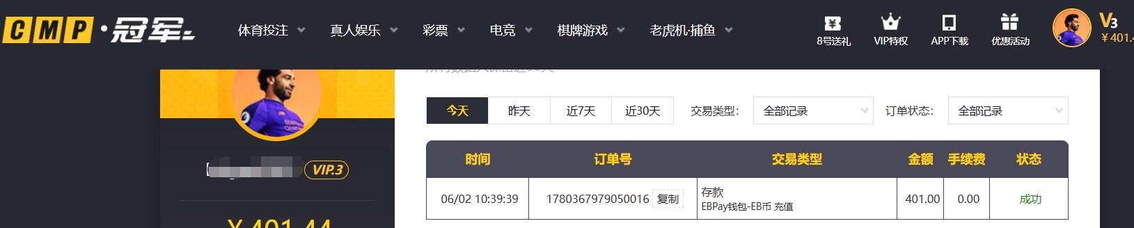 QQ截图20260602104056.jpg