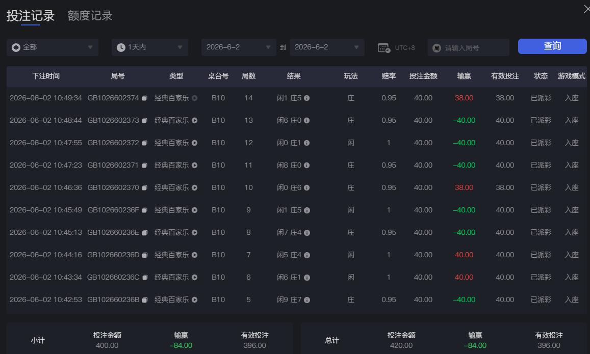 QQ截图20260602105019.jpg