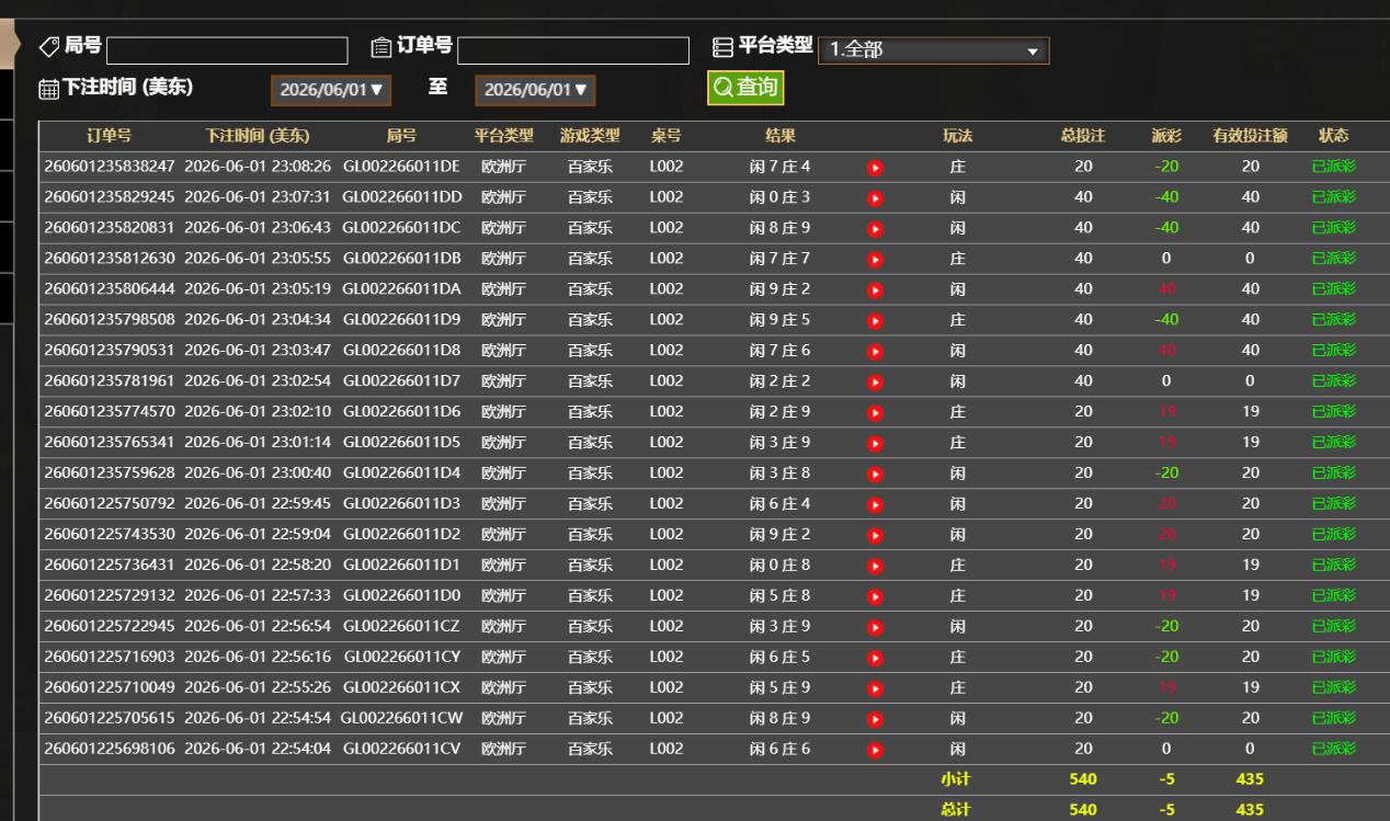 QQ截图20260602110918.jpg