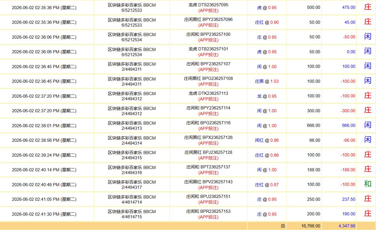 360截图20260602171230917.jpg