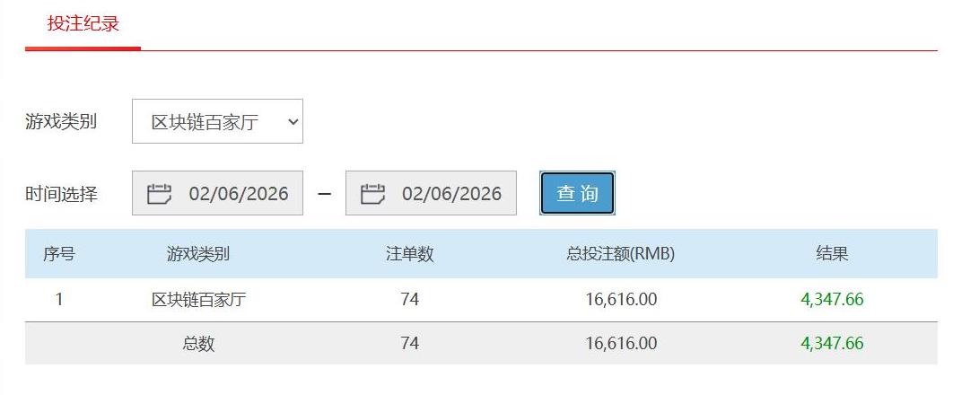 360截图20260602180251970.jpg