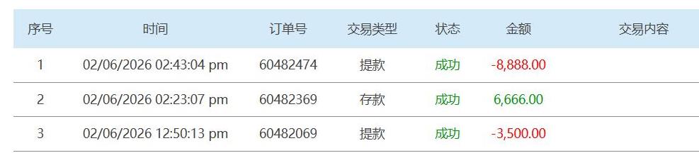 360截图20260602180257332.jpg