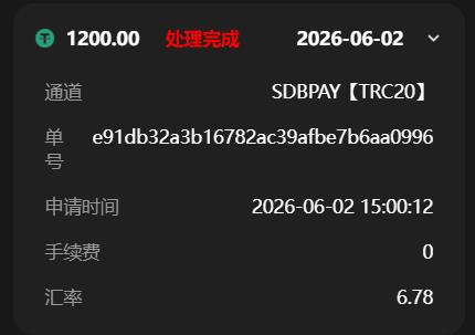 360截图20260602171035309.jpg
