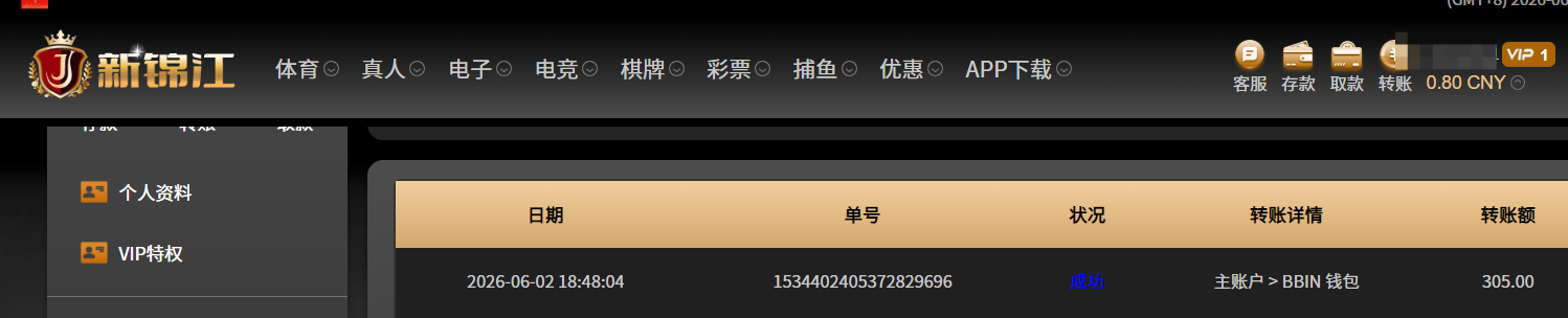 QQ20260602-190419.png