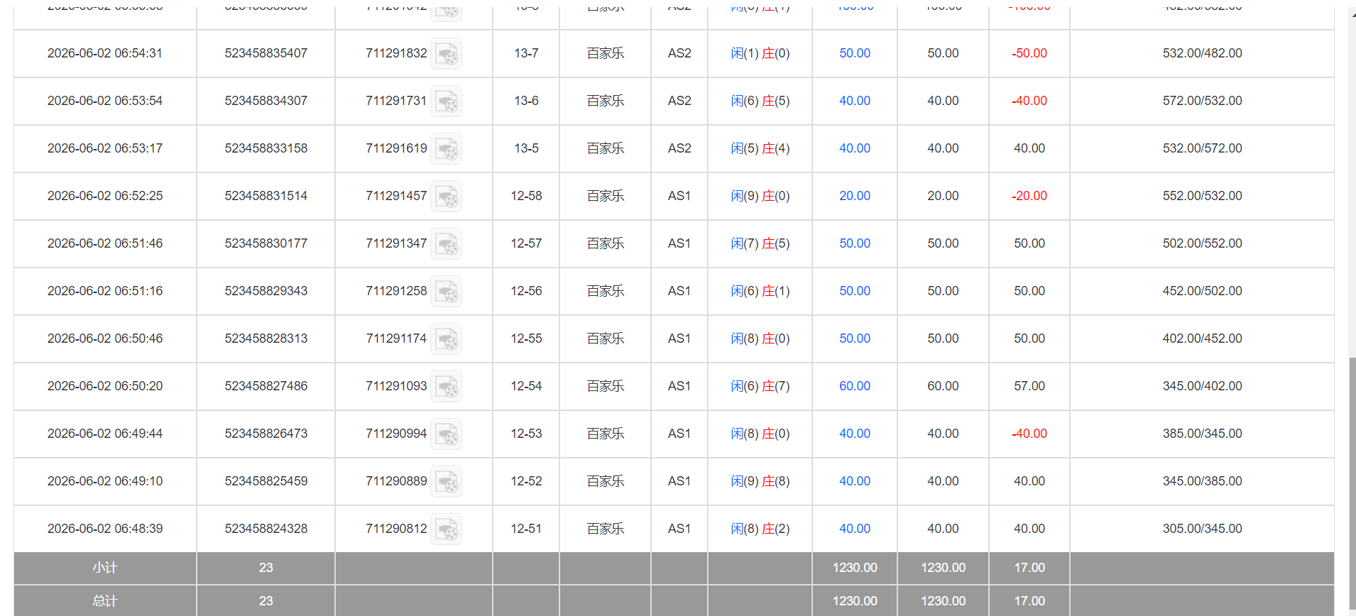 QQ20260602-190329.png