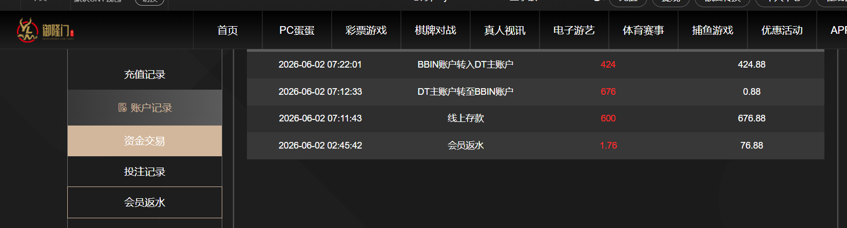 QQ20260602-192244.png