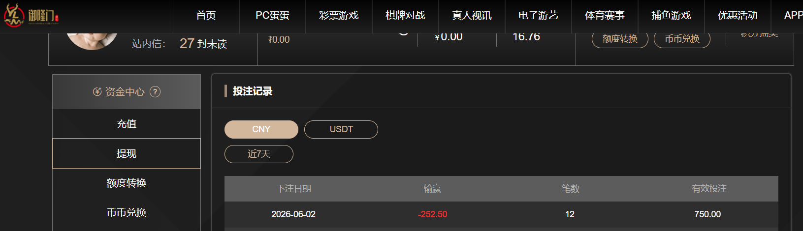 QQ20260602-192335.png