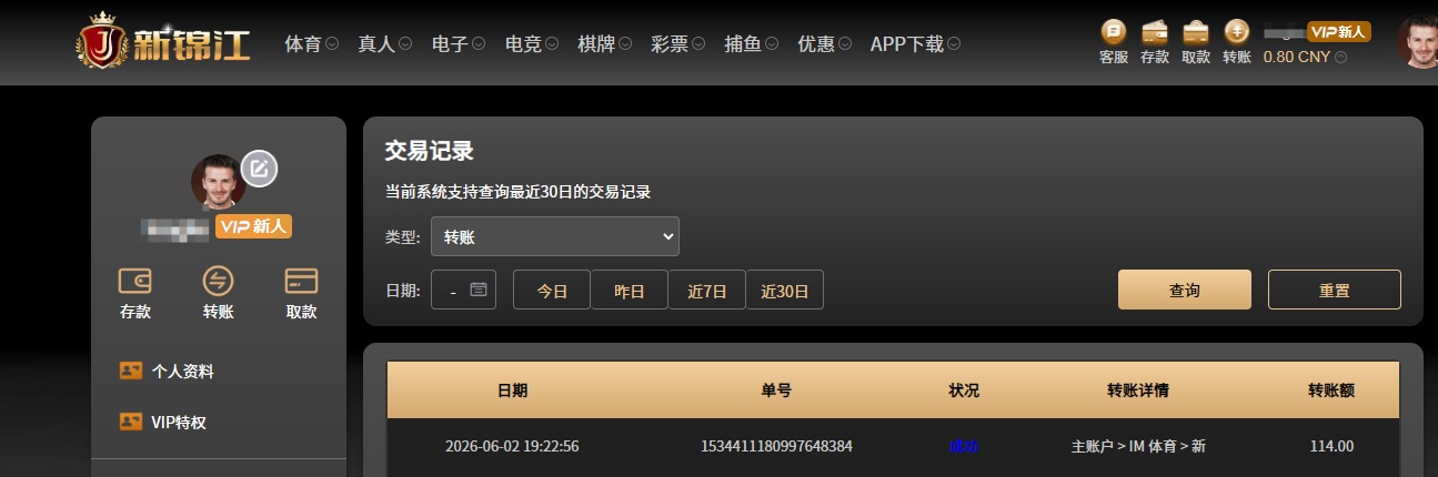 QQ20260602-192332.jpg