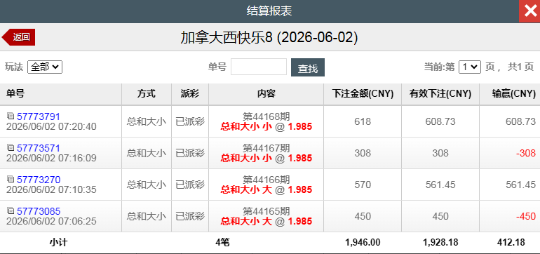 QQ20260602-192605.jpg