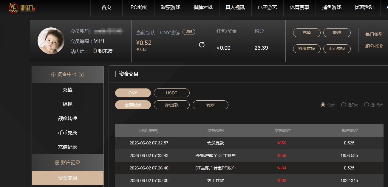 QQ20260602-193335.jpg