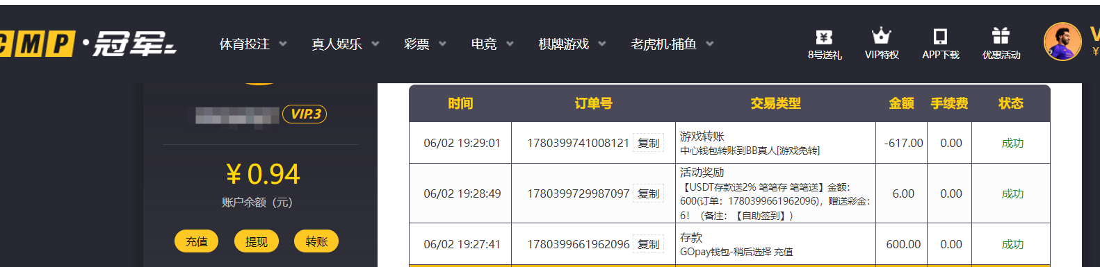 QQ20260602-195417.png