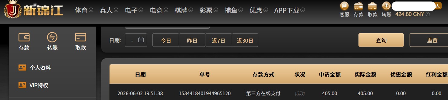 QQ20260602-200420.jpg
