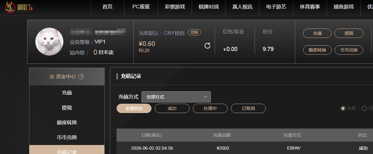 QQ20260602-200423.jpg