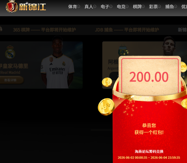 QQ20260602-203738.jpg