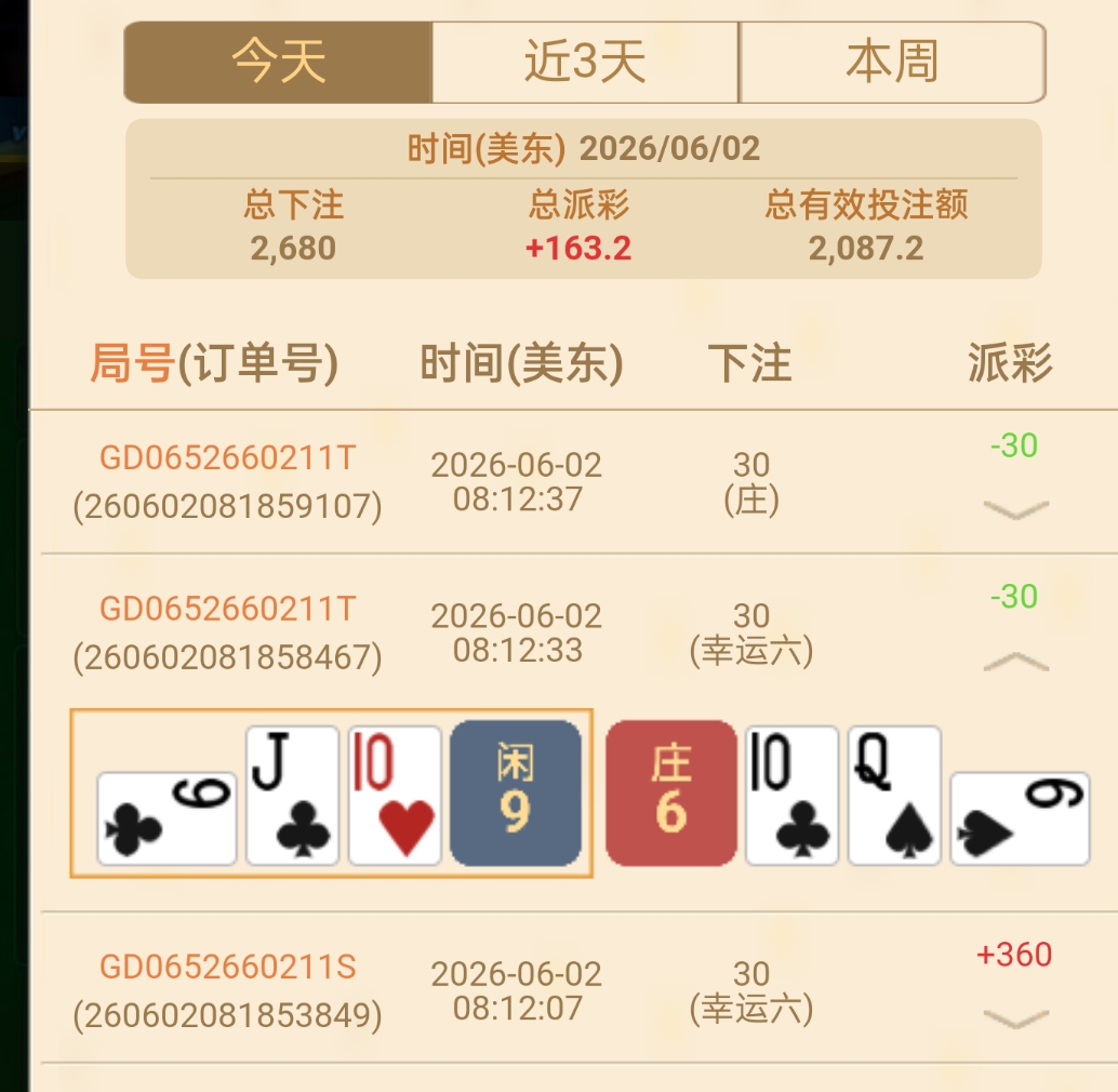 Screenshot_2026-06-02-20-38-17-11_11d59881ebb69c15251b128bef75a7ea.jpg