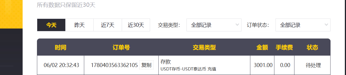 马2.png