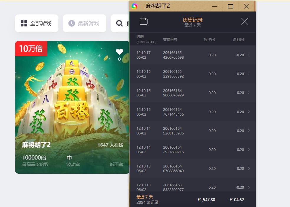 360截图20260602232220332.jpg