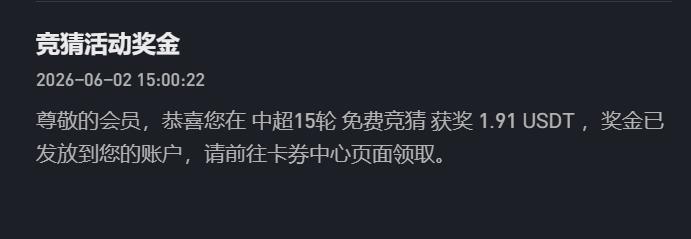360截图20260602232501939.jpg