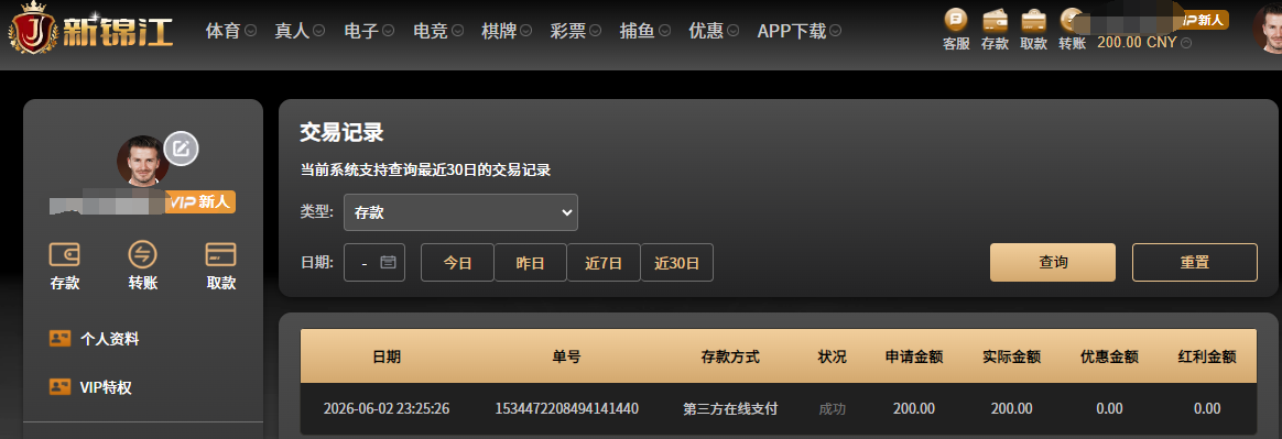 QQ截图20260602232651.png