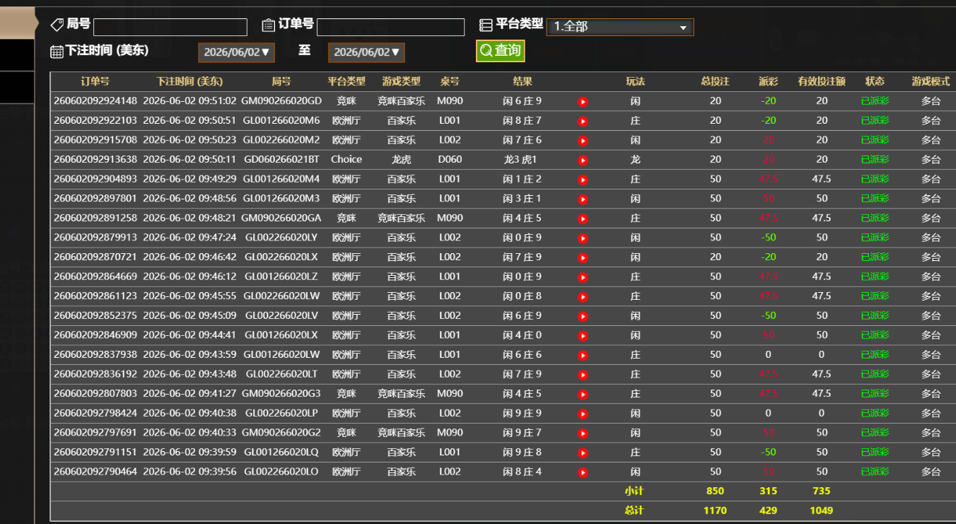 QQ_1780408333167.png