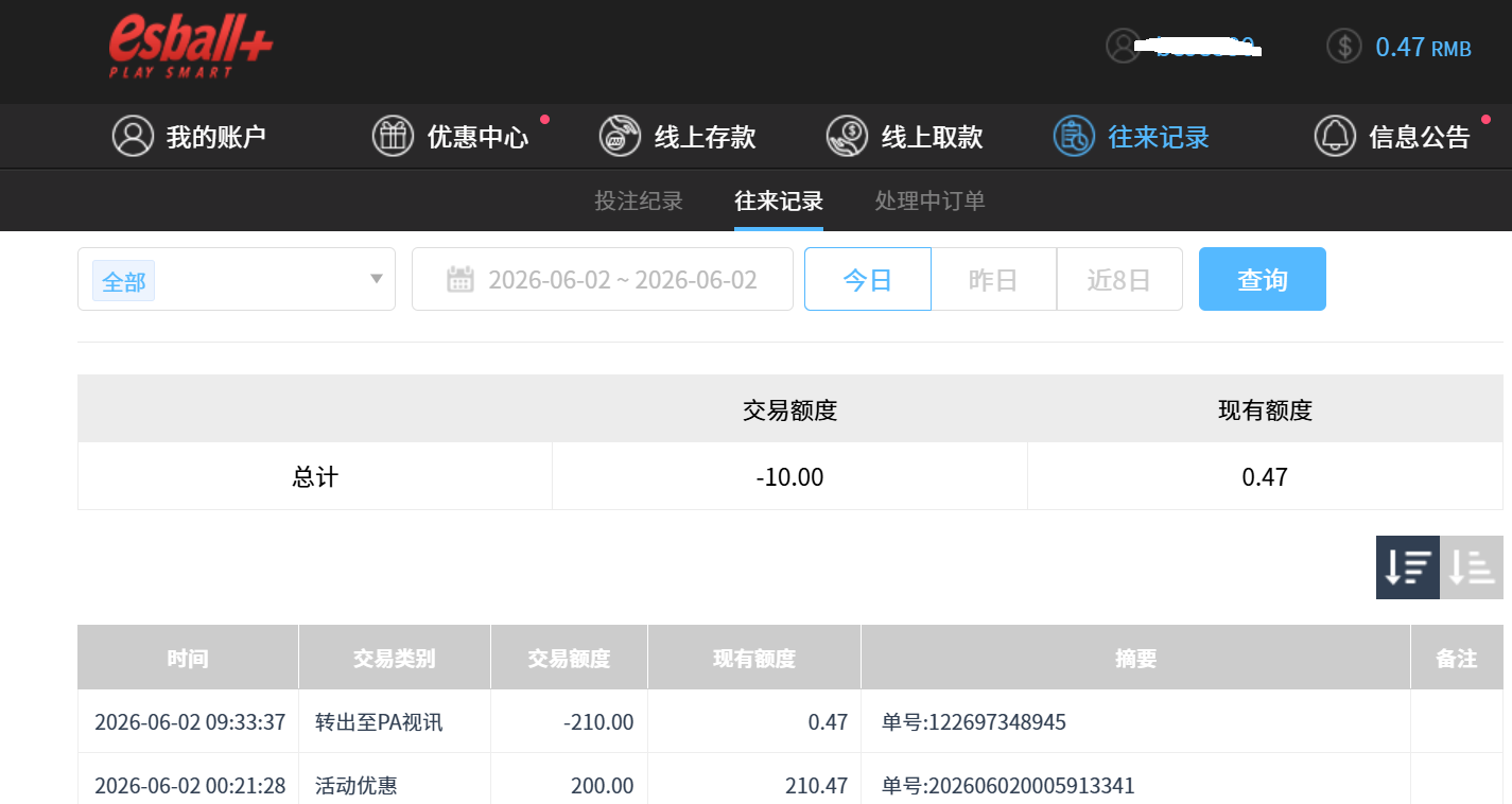 QQ_1780408424290.png