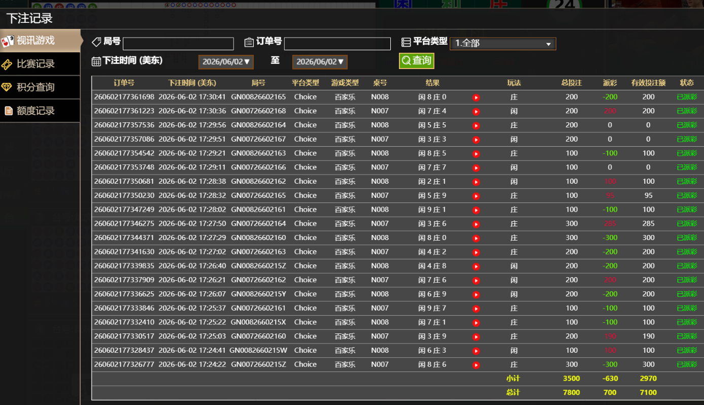 QQ20260603-053209.jpg