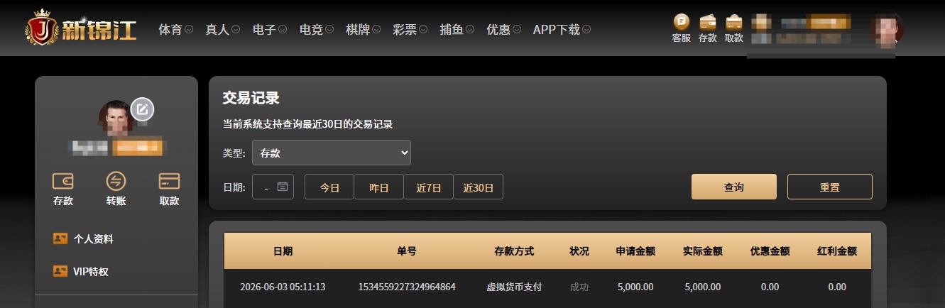 QQ20260603-053507.jpg