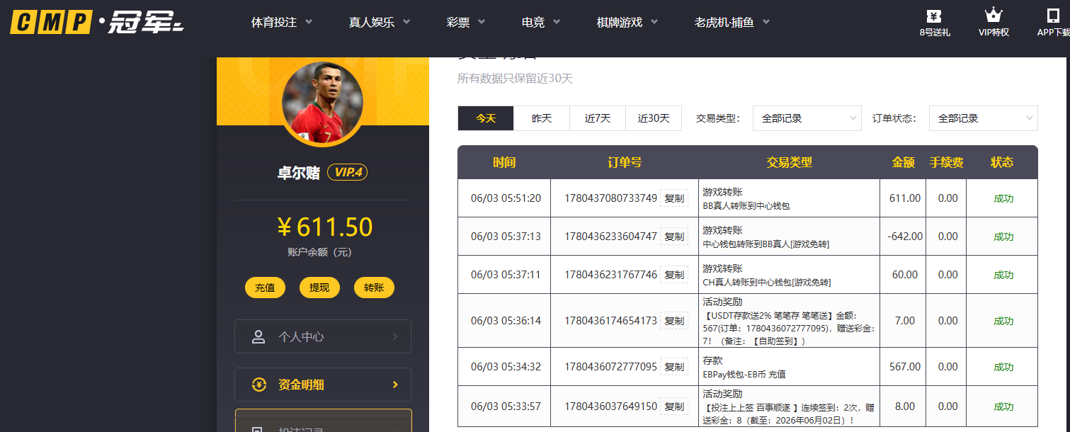 QQ20260603-055153.jpg