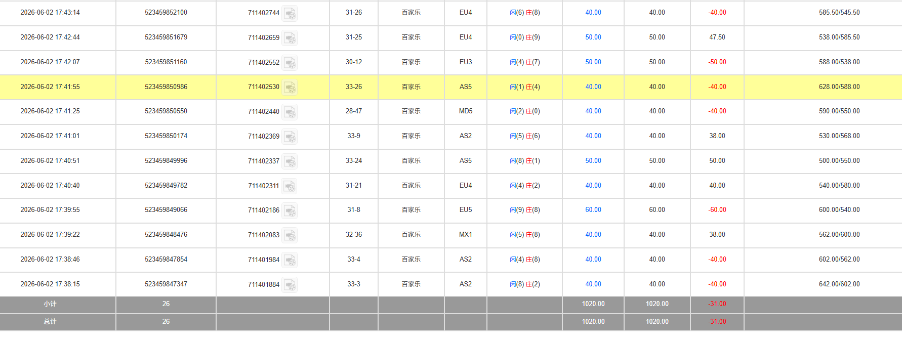 QQ20260603-055108.jpg