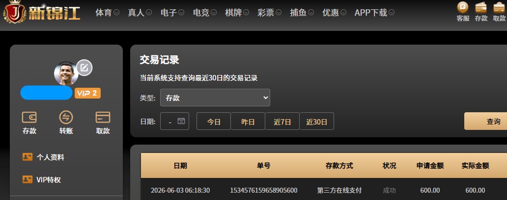 QQ20260603-063236.jpg