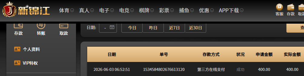 QQ20260603-065530.jpg