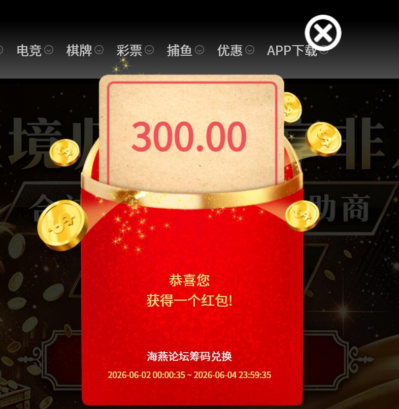 QQ截图20260603070501.jpg