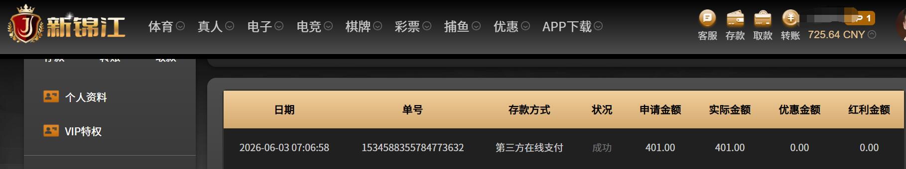 QQ截图20260603070826.jpg
