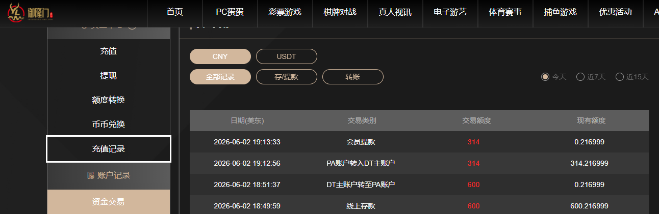 QQ20260603-071356.jpg