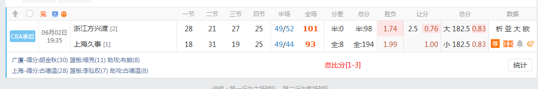 QQ20260603-074712.jpg