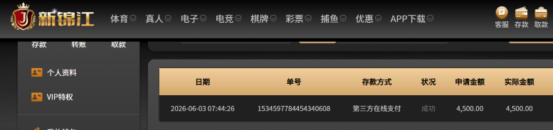 屏幕截图 2026-06-03 075124.png
