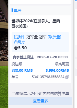 QQ20260603-104717.jpg