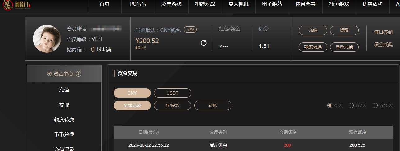QQ20260603-110408.jpg