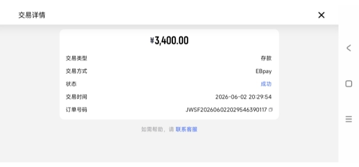 1000000290.jpg