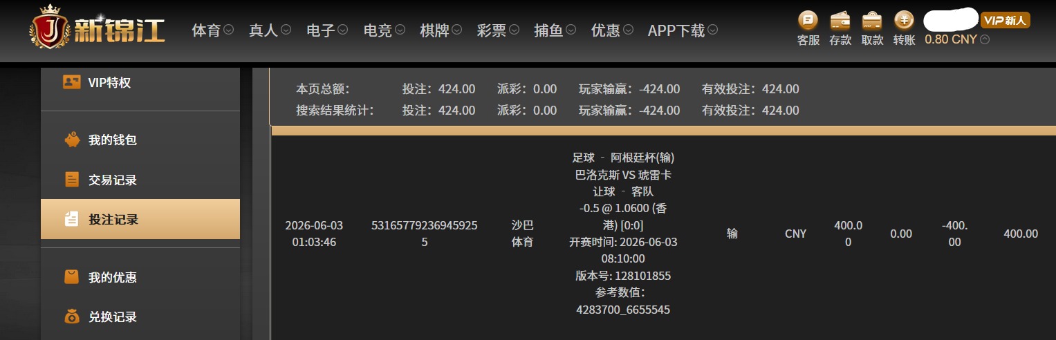 QQ20260603-123552.jpg