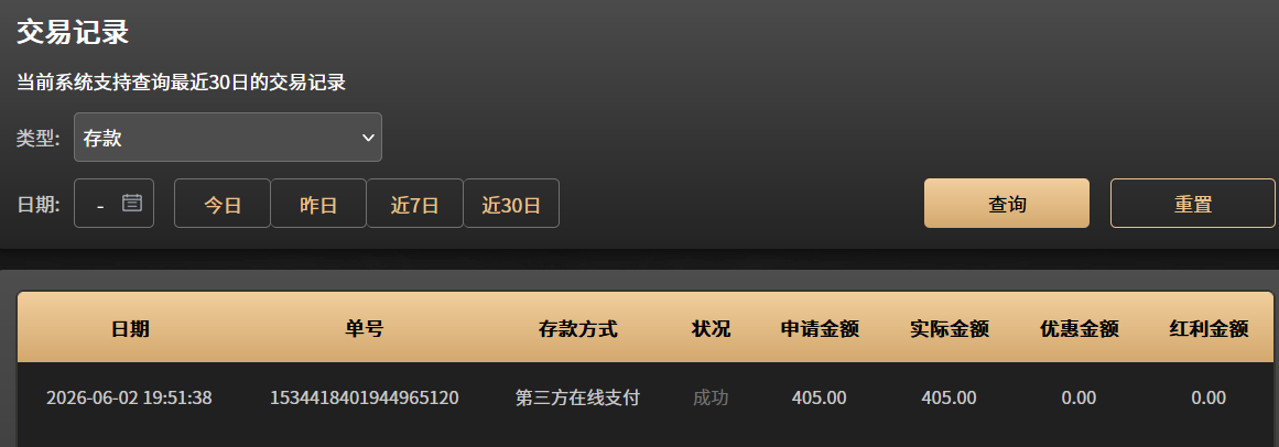 QQ20260603-123629.jpg