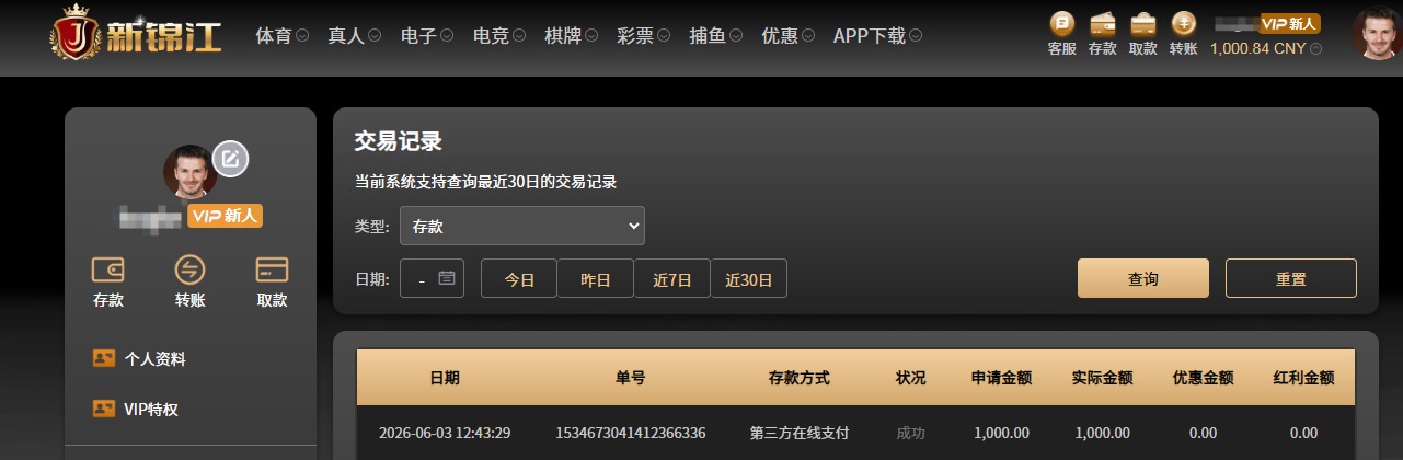 QQ20260603-124424.jpg