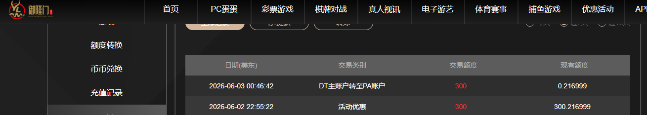 QQ20260603-125357.jpg